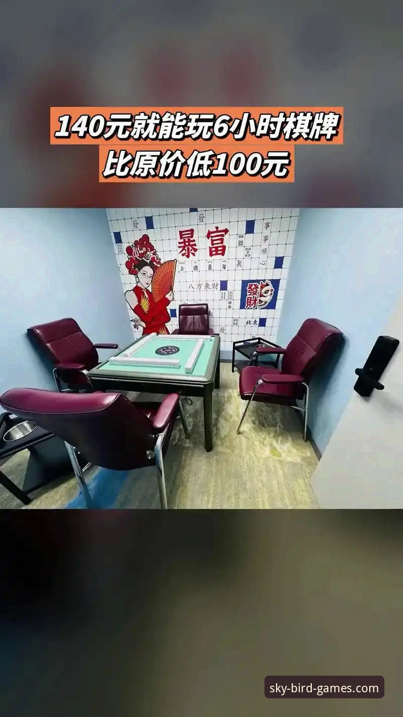 小鸟棋牌体育直播 小鸟棋牌平台全方位解读:体育赛事直播与APP下载全攻略