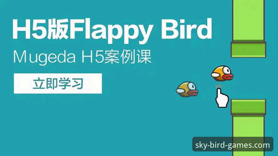 BIRD官网下载 BIRD官网下载完整操作教程:从小鸟棋牌体育APP安装到使用全解析